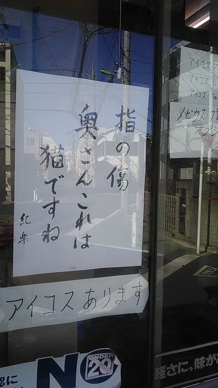 f:id:stantsiya_iriya:20220109202544j:plain