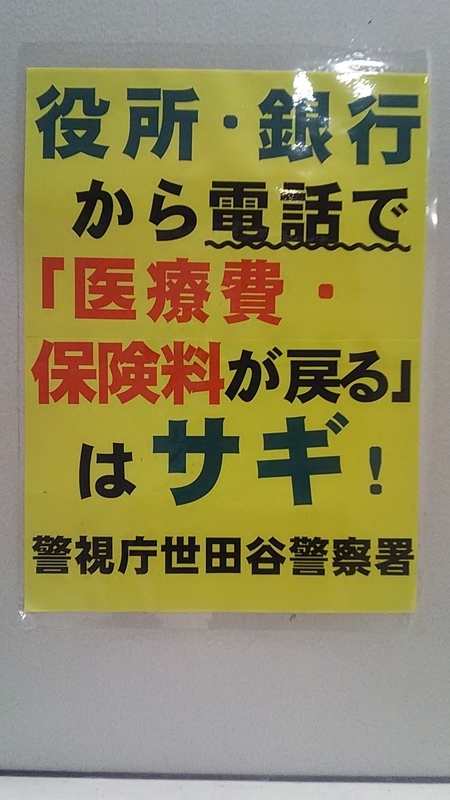 f:id:stantsiya_iriya:20220109202632j:plain