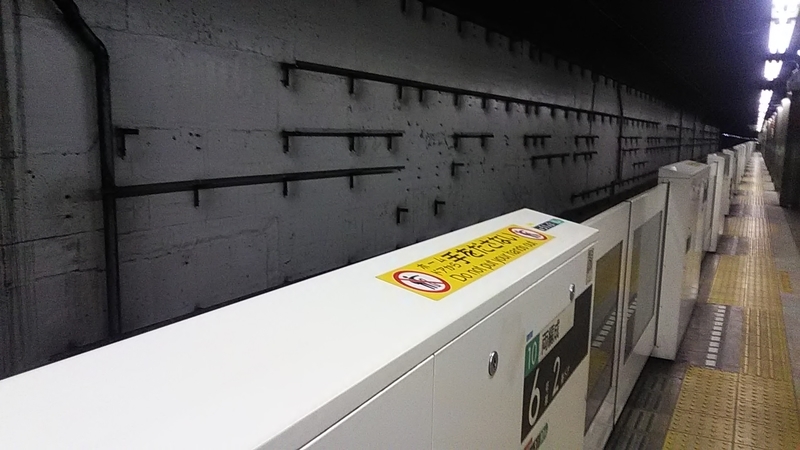 f:id:stantsiya_iriya:20220109202637j:plain