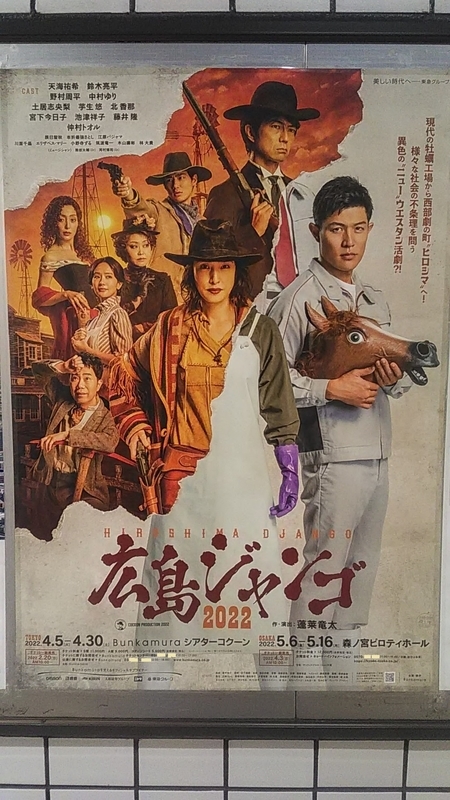 f:id:stantsiya_iriya:20220109202653j:plain