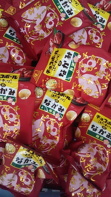 f:id:stantsiya_iriya:20220109202734j:plain