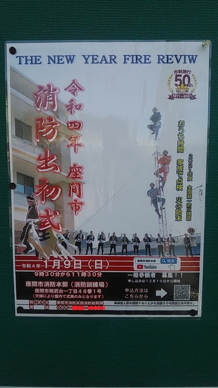 f:id:stantsiya_iriya:20220109202740j:plain