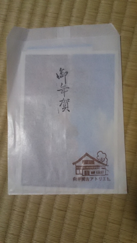 f:id:stantsiya_iriya:20220109202920j:plain