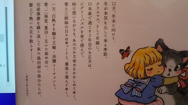 f:id:stantsiya_iriya:20220113181244j:plain