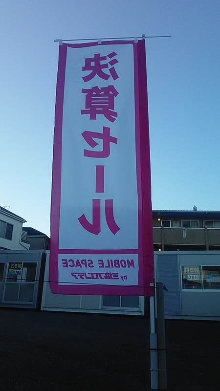 f:id:stantsiya_iriya:20220120180842j:plain