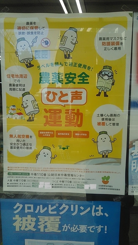 f:id:stantsiya_iriya:20220120180934j:plain