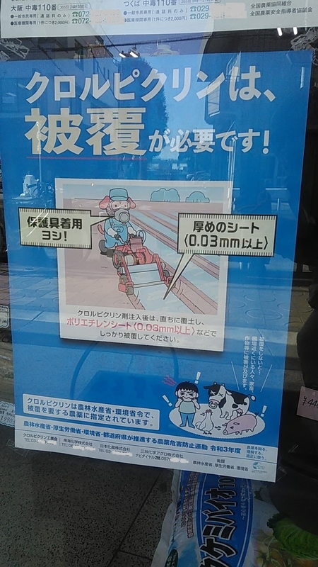 f:id:stantsiya_iriya:20220120180939j:plain