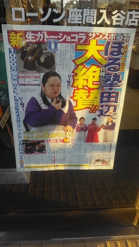 f:id:stantsiya_iriya:20220120182027j:plain