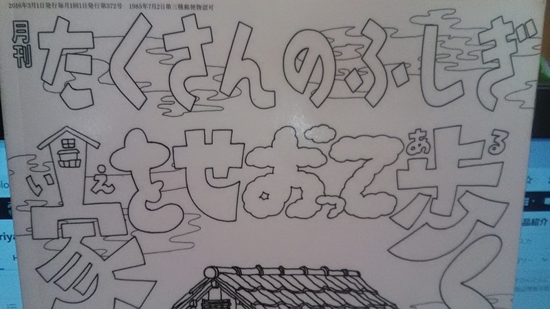 f:id:stantsiya_iriya:20220124110212j:plain