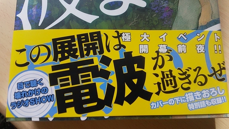 f:id:stantsiya_iriya:20220124154705j:plain