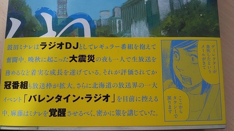 f:id:stantsiya_iriya:20220124154710j:plain