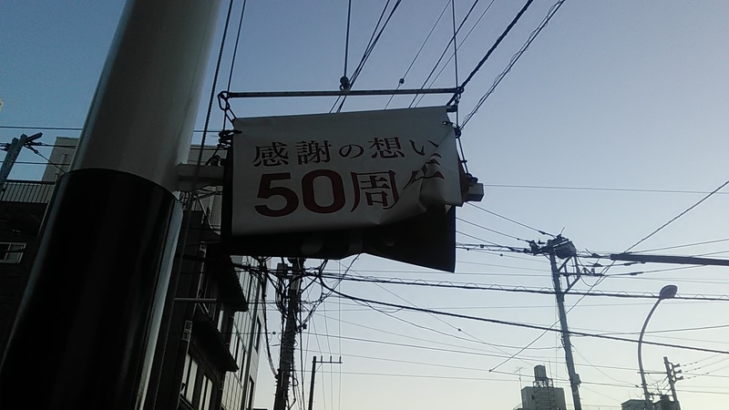 f:id:stantsiya_iriya:20220126161346j:plain