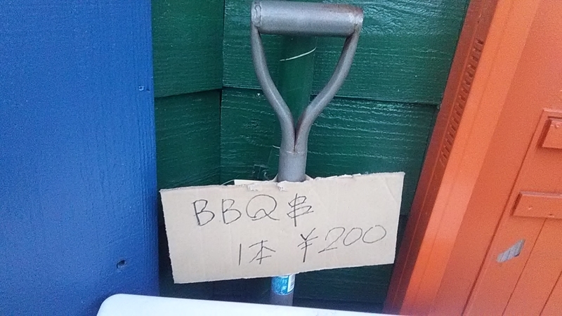 f:id:stantsiya_iriya:20220126161351j:plain