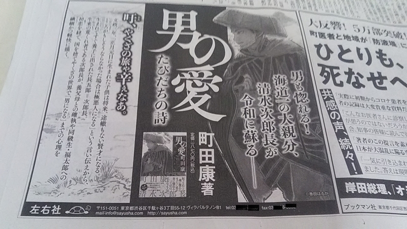 f:id:stantsiya_iriya:20220126161402j:plain