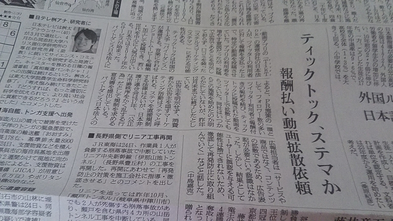 f:id:stantsiya_iriya:20220126161407j:plain