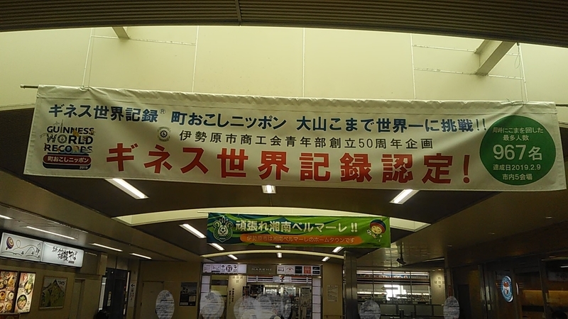 f:id:stantsiya_iriya:20220126161519j:plain