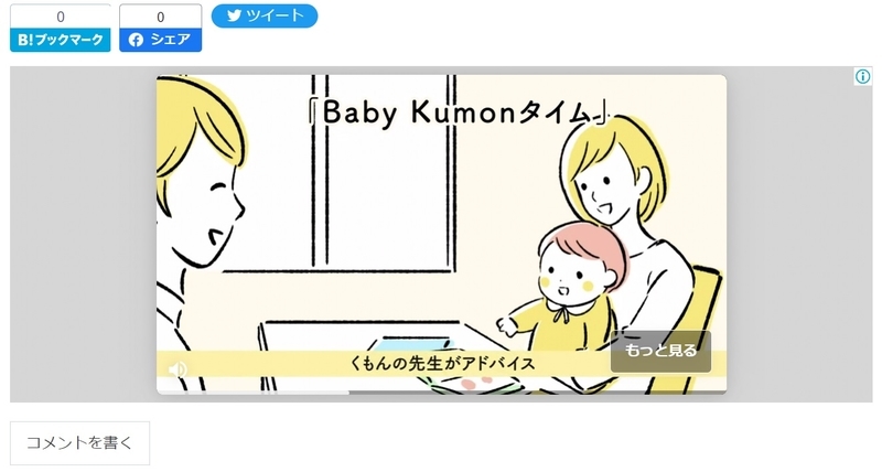 f:id:stantsiya_iriya:20220126171434j:plain