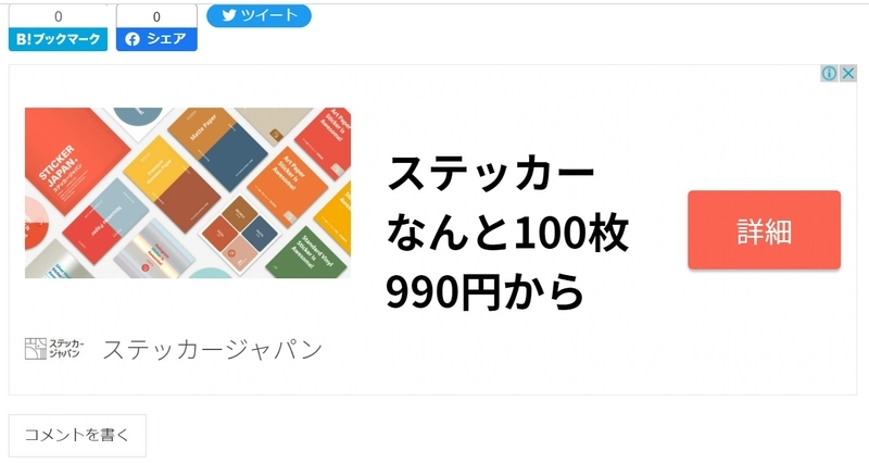 f:id:stantsiya_iriya:20220126171519j:plain