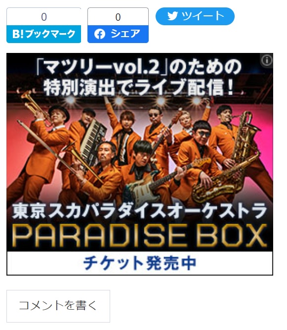 f:id:stantsiya_iriya:20220128210806j:plain