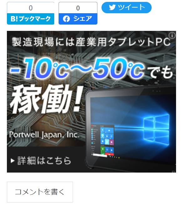 f:id:stantsiya_iriya:20220128210953j:plain