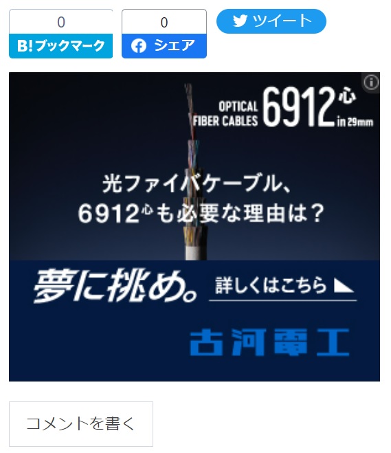 f:id:stantsiya_iriya:20220128222010j:plain