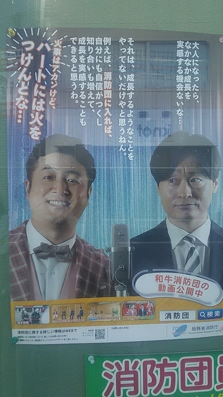 f:id:stantsiya_iriya:20220129182231j:plain