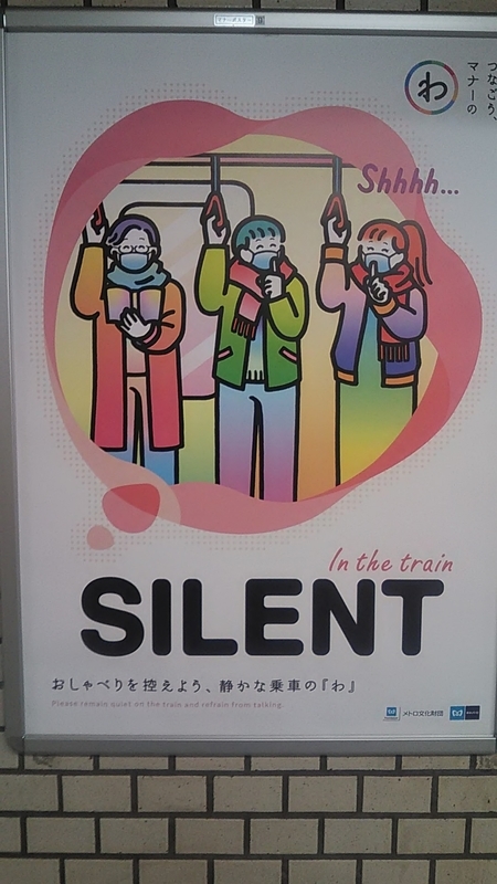 f:id:stantsiya_iriya:20220129182252j:plain