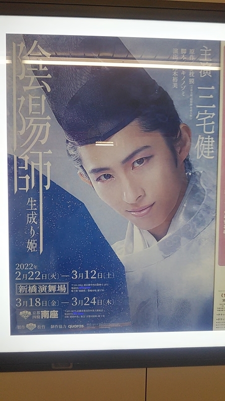 f:id:stantsiya_iriya:20220129182317j:plain