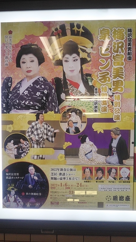 f:id:stantsiya_iriya:20220129182322j:plain