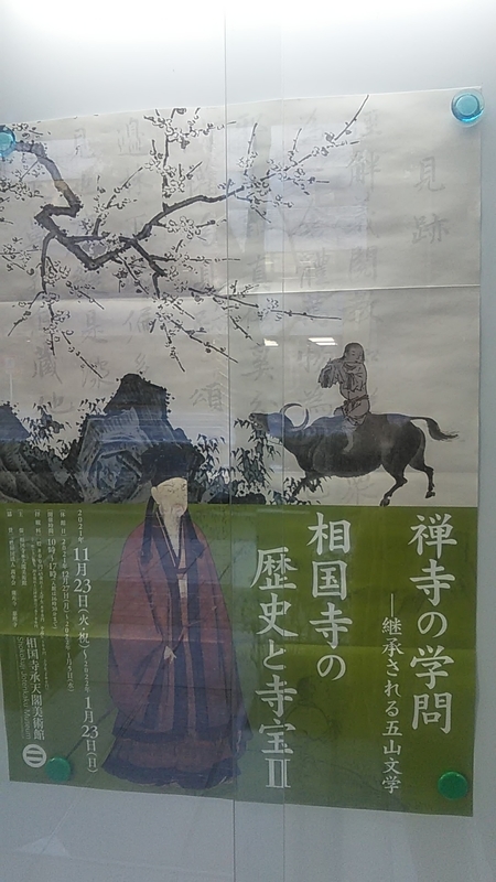 f:id:stantsiya_iriya:20220129182358j:plain