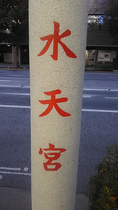 f:id:stantsiya_iriya:20220129182404j:plain