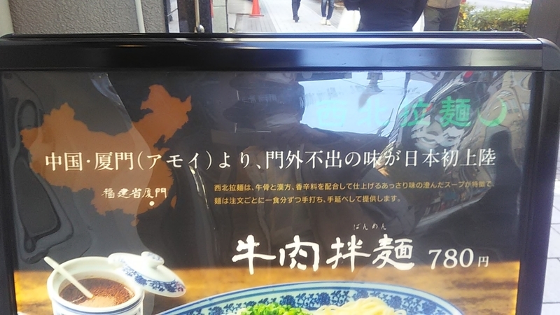 f:id:stantsiya_iriya:20220129182409j:plain