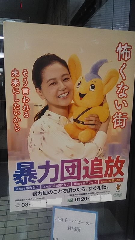 f:id:stantsiya_iriya:20220129182421j:plain