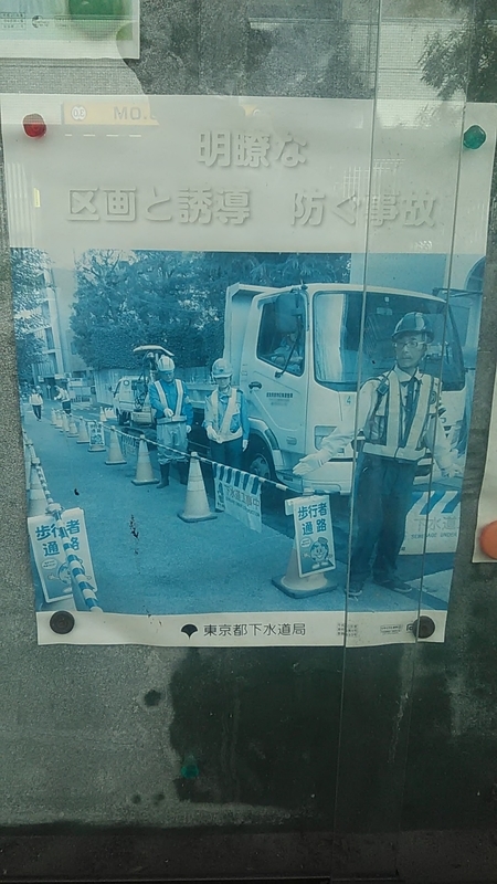 f:id:stantsiya_iriya:20220129182432j:plain