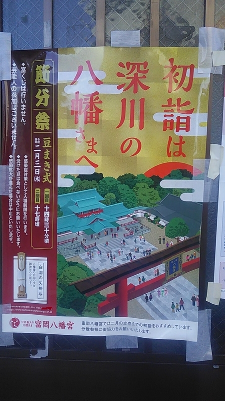 f:id:stantsiya_iriya:20220129182532j:plain