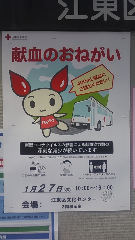 f:id:stantsiya_iriya:20220129182543j:plain