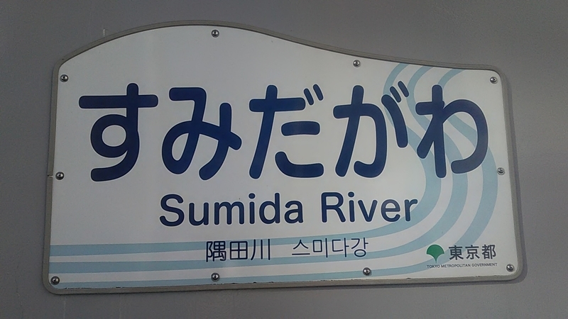 f:id:stantsiya_iriya:20220129192542j:plain