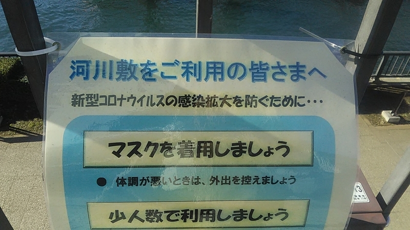 f:id:stantsiya_iriya:20220129192608j:plain