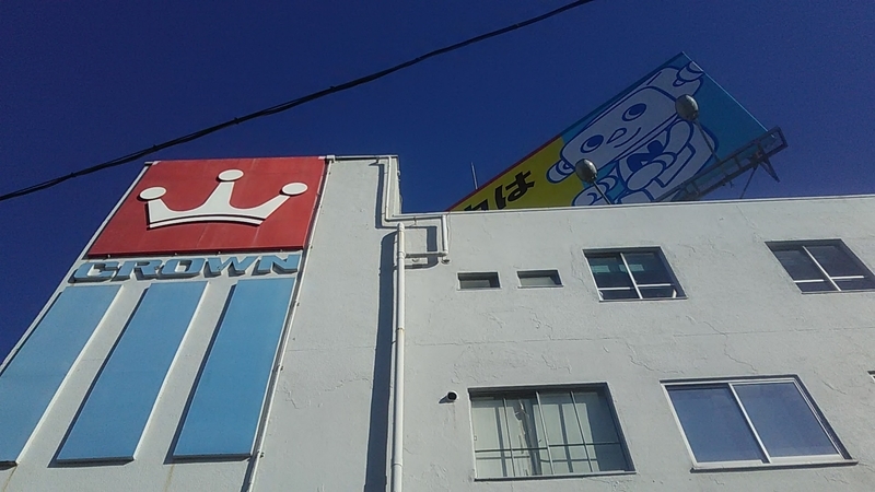 f:id:stantsiya_iriya:20220129192619j:plain