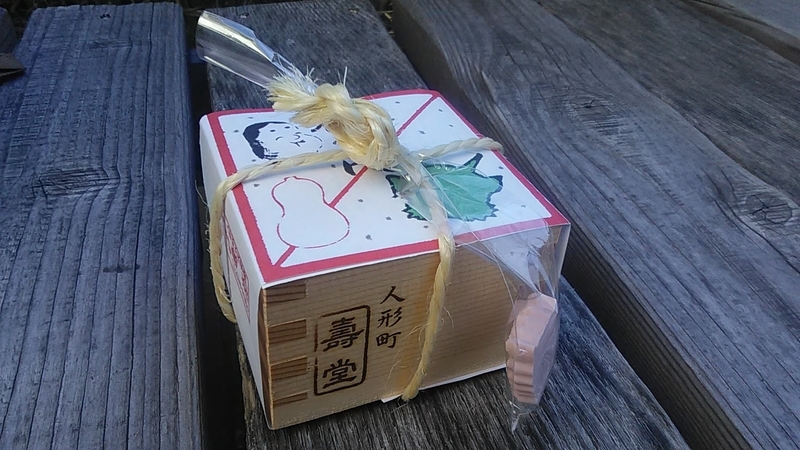 f:id:stantsiya_iriya:20220129193116j:plain