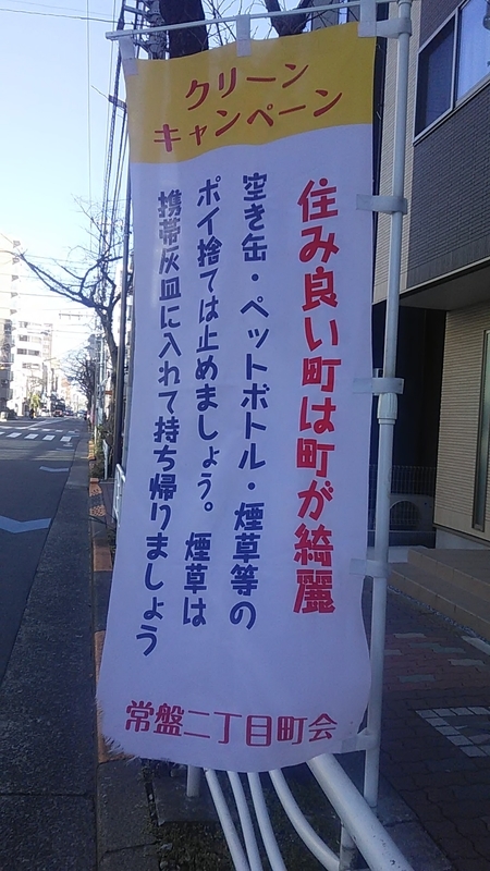 f:id:stantsiya_iriya:20220129193148j:plain