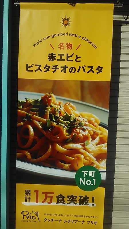 f:id:stantsiya_iriya:20220129193159j:plain