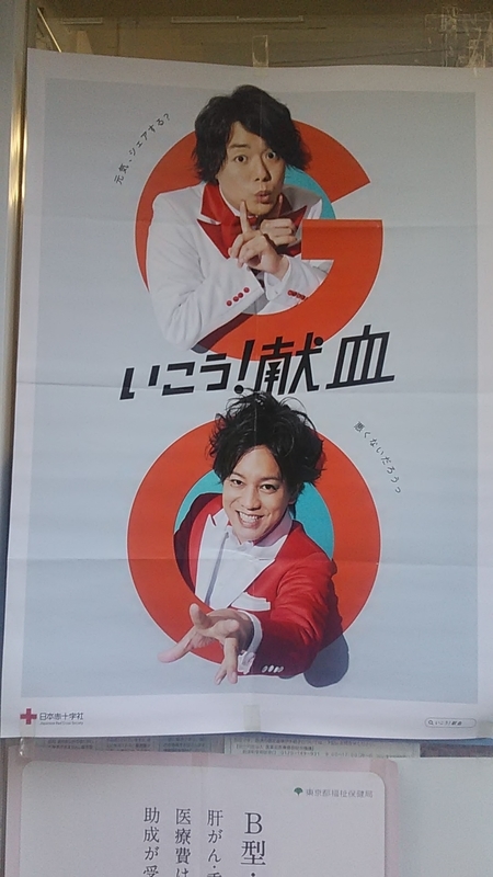 f:id:stantsiya_iriya:20220129193231j:plain