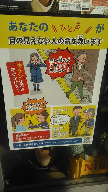 f:id:stantsiya_iriya:20220129193240j:plain