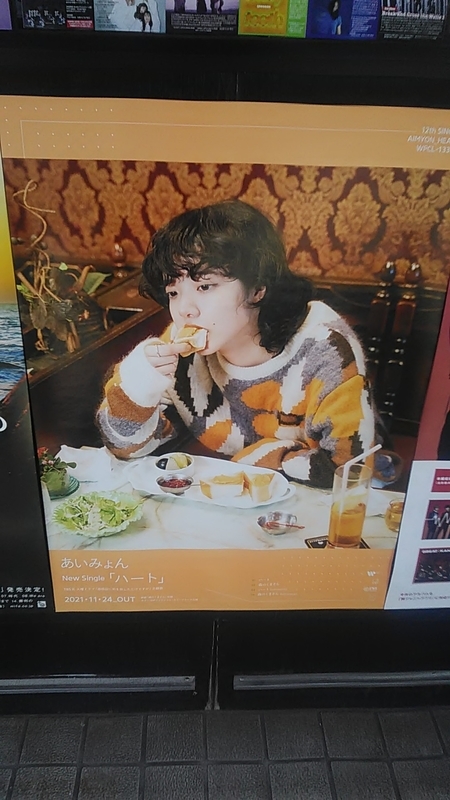 f:id:stantsiya_iriya:20220129193245j:plain