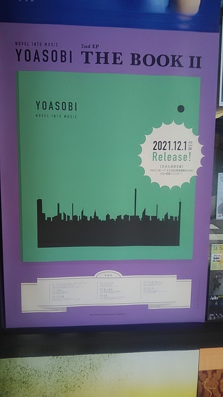 f:id:stantsiya_iriya:20220129193250j:plain