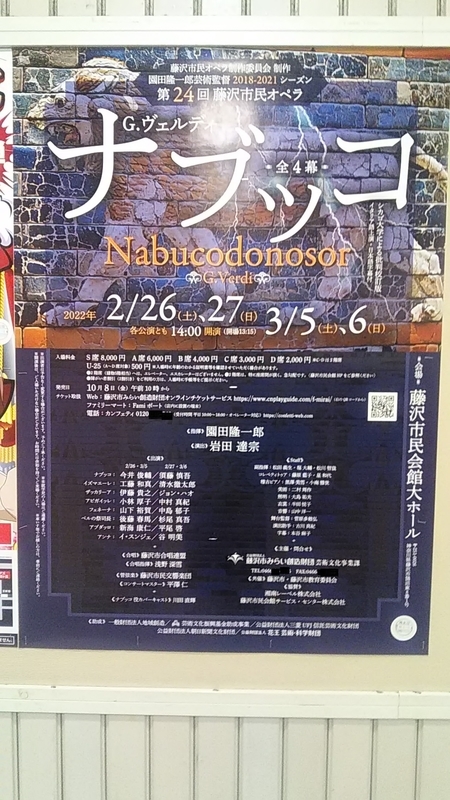 f:id:stantsiya_iriya:20220129195401j:plain