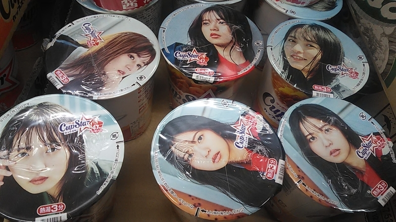 f:id:stantsiya_iriya:20220129195413j:plain