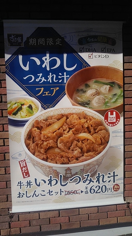 f:id:stantsiya_iriya:20220131172913j:plain