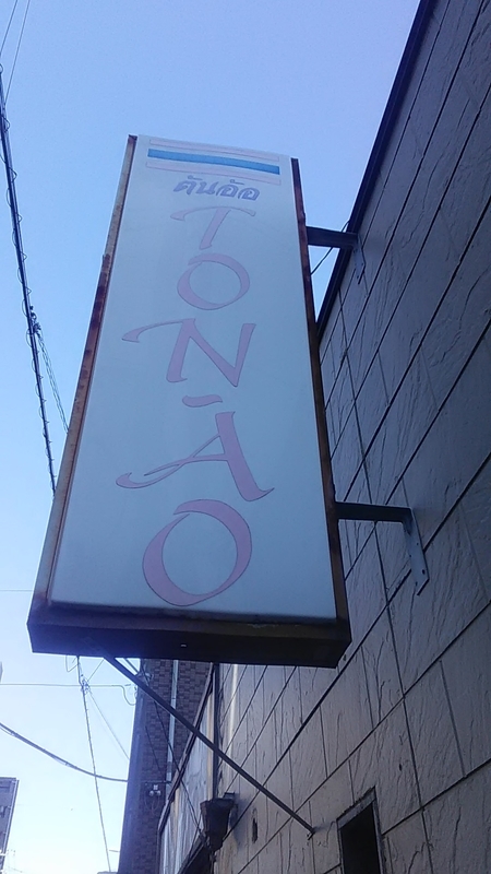 f:id:stantsiya_iriya:20220131172923j:plain